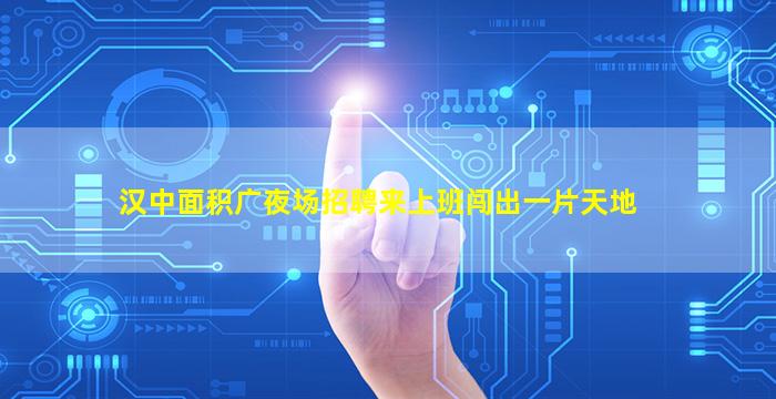 湖北KTV招聘